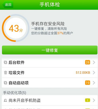 QQ截图20161109160432.png