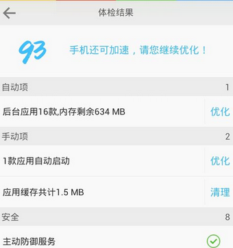 QQ截图20161109160422.png