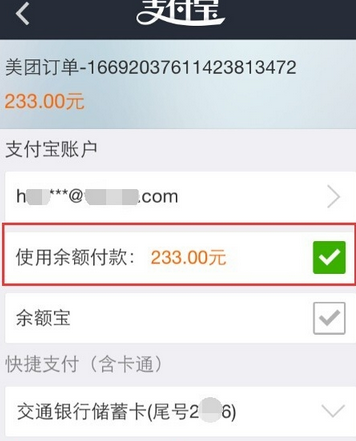 QQ截图20161114153807.png