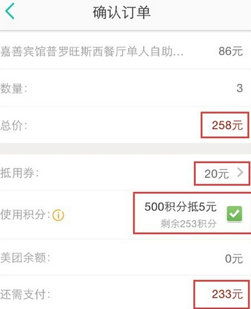QQ截图20161114153747.png