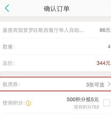 QQ截图20161114153735.png