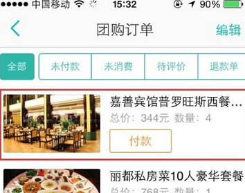 QQ截图20161114153713.png
