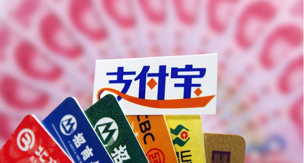 个人银行账户可分三类：微信、支付宝别绑定I类账户