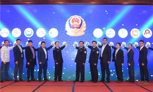 支付宝QQ等应用接入团圆系统：帮找失踪儿童