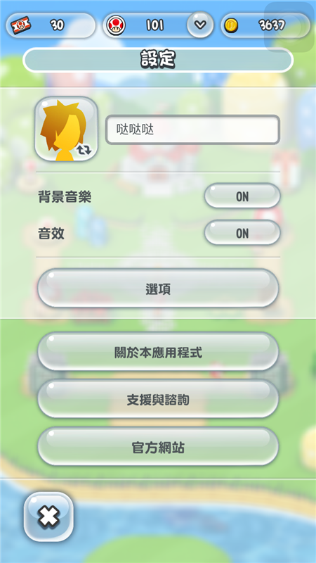 IMG_1368.png