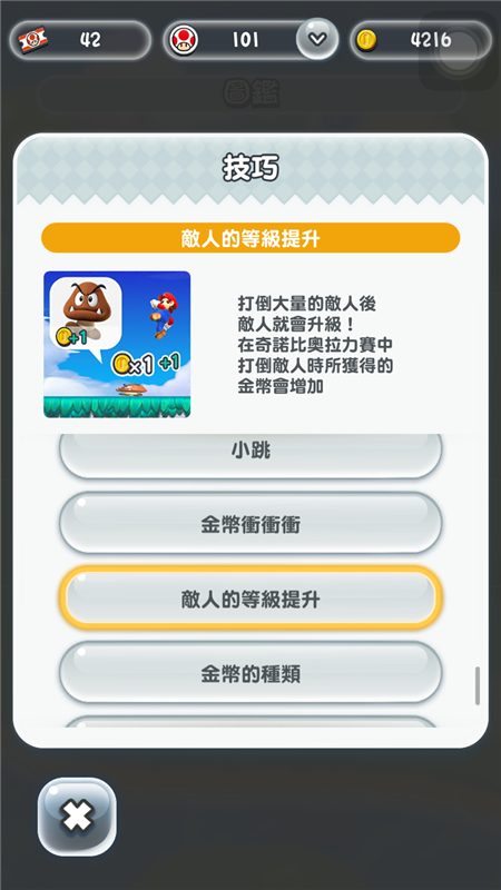 IMG_1392.png