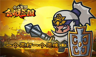 图1：一个愿打一个愿挨_副本.jpg