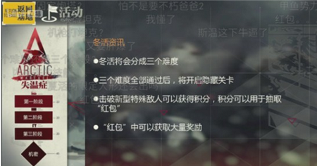 QQ图片20161226111638.png