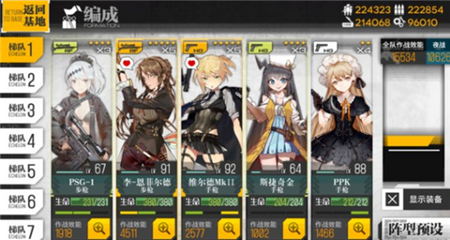 少女前线妖精系统是什么?少女前线妖精系统解析