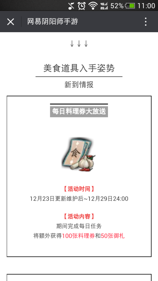 1482724212512478.png Screenshot_2016-12-26-11-00-34.png