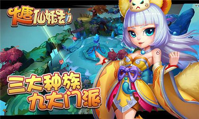 大唐仙妖劫狮驼岭攻略！大唐仙妖劫狮驼岭技能详解