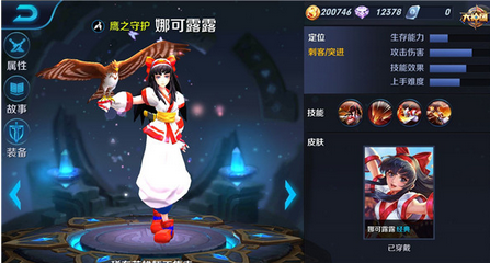 1482807227339337.png 王者荣耀娜可露露怎么玩?王者荣耀娜可露露玩法技巧与心得分享