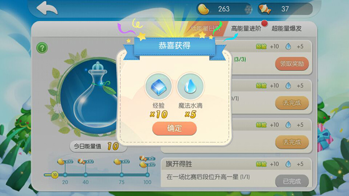 怪兽大作战魔法水滴在何处获取？怪兽大作战魔法水滴获取途径介绍!