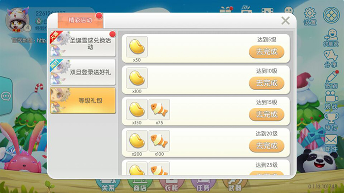 怪兽大作战枪怎么转弯？怪兽大作战任意枪怎么操作？