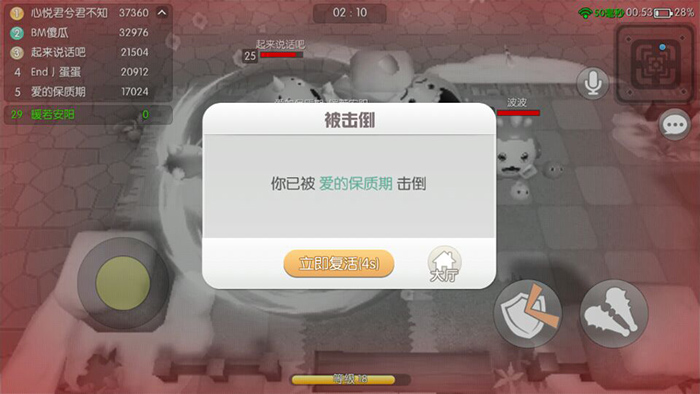 怪兽大作战怎么才能得第一名？怪兽大作战第一名取得技巧！