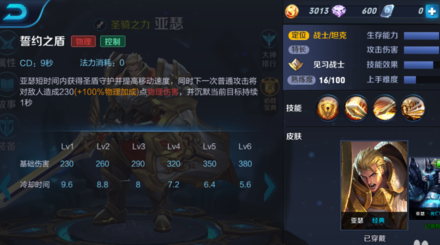 QQ截图20161228153103.png