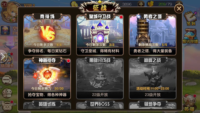 圣剑契约竞技场怎么玩?圣剑契约竞技场玩法介绍!