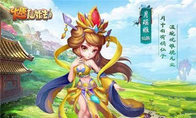 大唐仙妖劫方寸龙宫哪个门派好？大唐仙妖劫方寸龙宫实力比拼