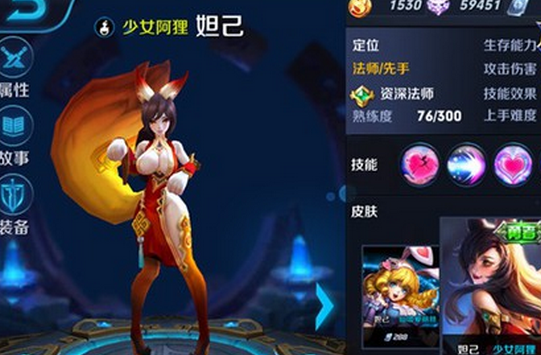 1483068121357234.png 王者荣耀妲己符文怎么搭配?王者荣耀妲己符文搭配推荐与分析