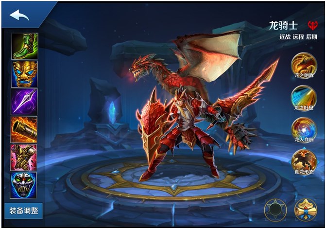 英魂之刃口袋版龙骑士在何处获取?英魂之刃龙骑士技能怎么搭配？