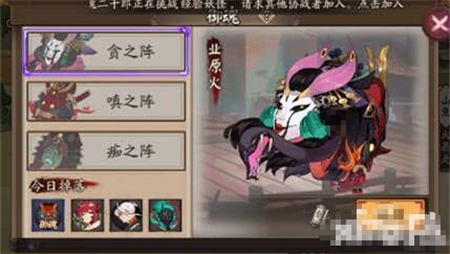 阴阳师业原火副本挑战卷怎么获得?原火副本挑战卷的获取方法