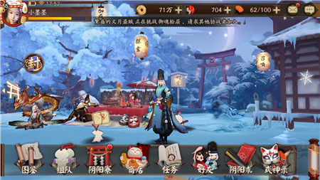 阴阳师元旦头像框怎么获得?阴阳师元旦头像框获取攻略