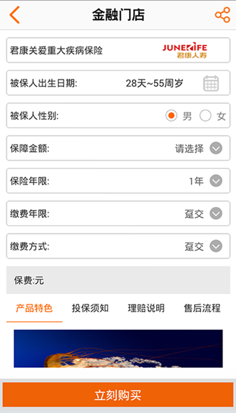 佰保箱