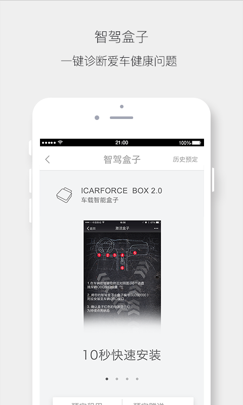 车葫芦