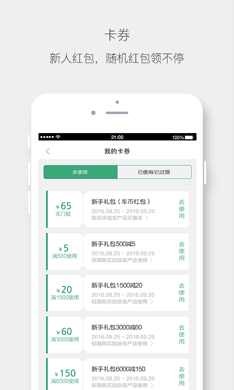 车葫芦