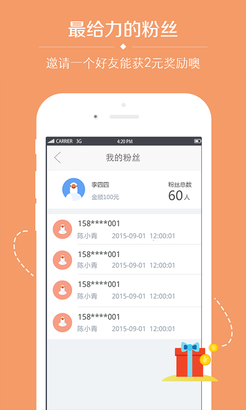 白鸽宝
