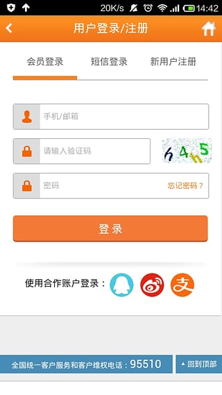 e路阳光