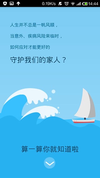 e路阳光