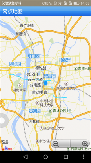 甘肃农信手机银行
