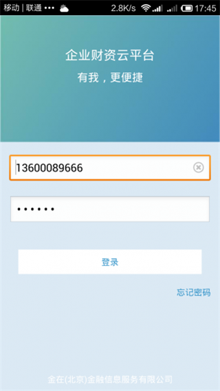 金云