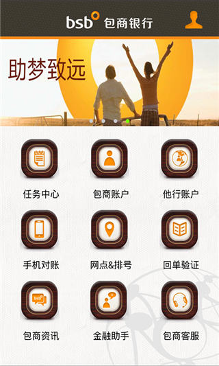包商企业银行