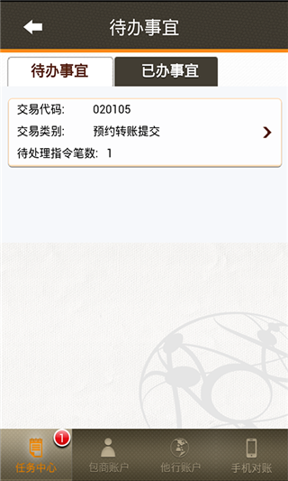 包商企业银行