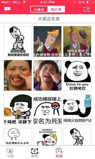图战