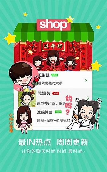 内涵表情meme神器