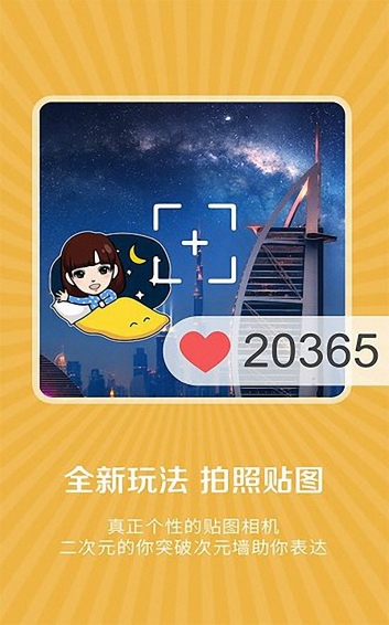 内涵表情meme神器