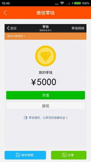 装逼大师