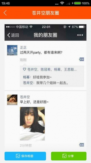 装逼大师