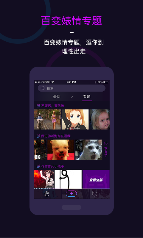 婊情