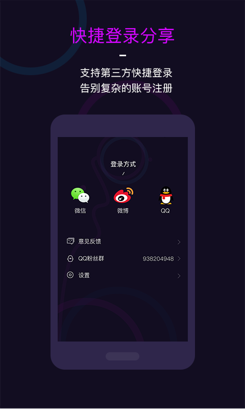 婊情