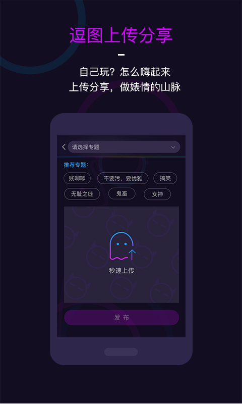 婊情