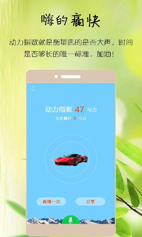 吹牛大咖