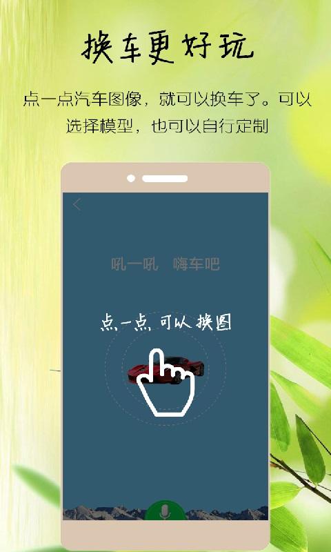 吹牛大咖