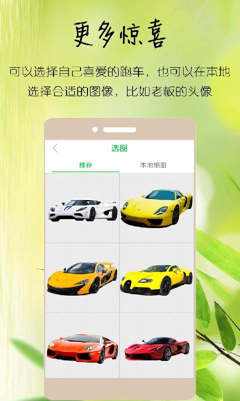吹牛大咖