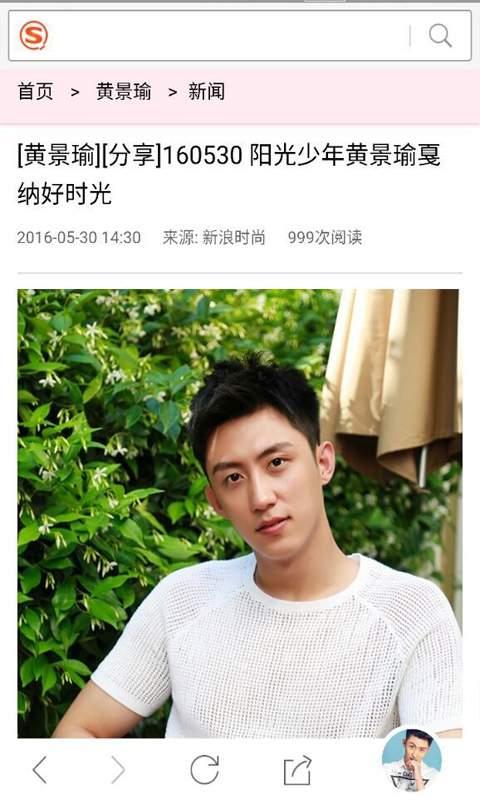 粉丝大作战