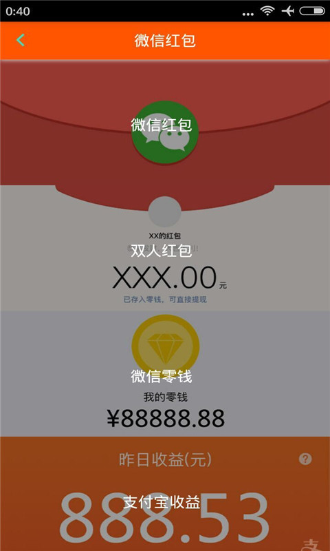 要装B容易神器利器