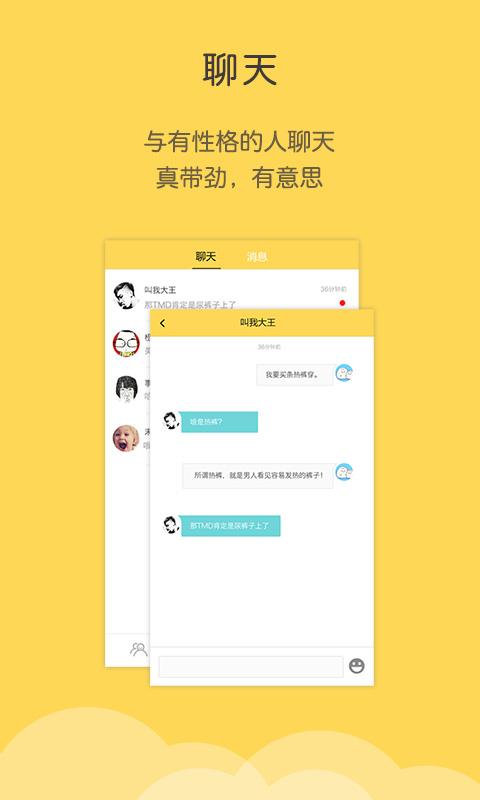奇问妙答